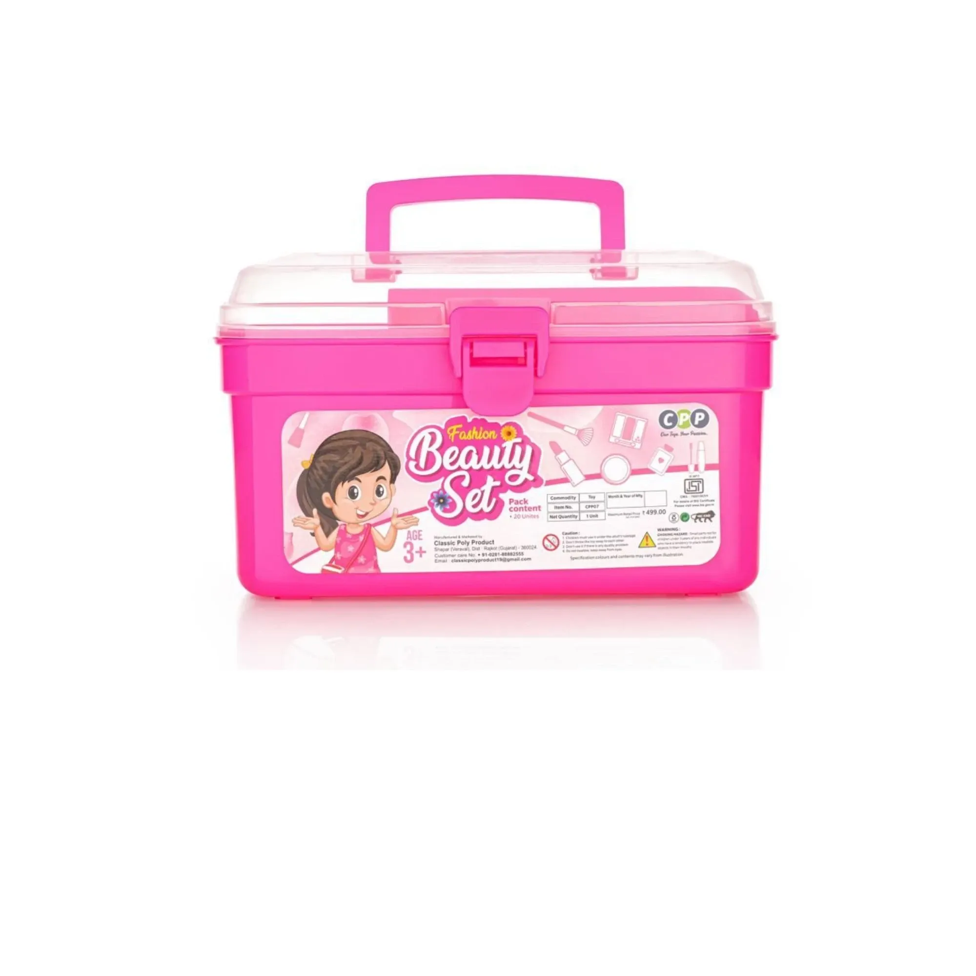 Beauty PVC Bag