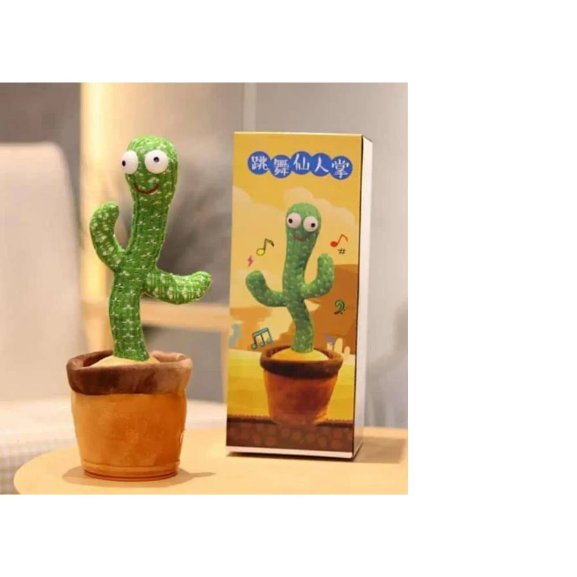 Cactus
