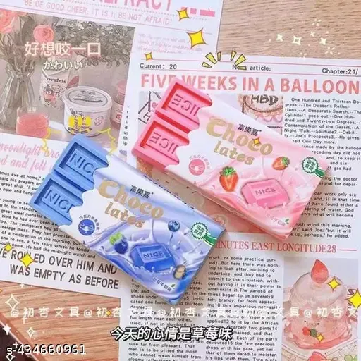 1 PC CREATIVE CHOCOLATE SHAPED ERASER